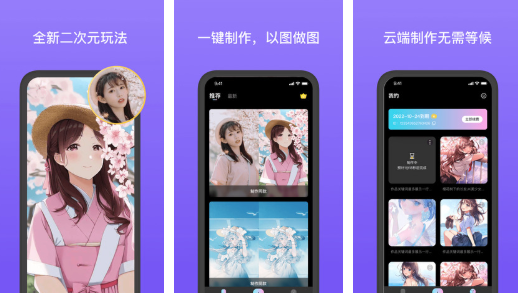 灵动壁纸app