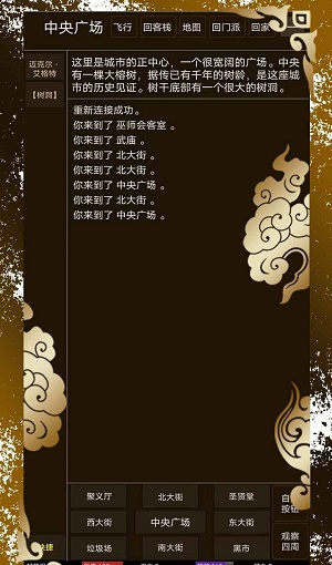 纸中江湖游戏最新版下载_纸中江湖免费武器版下载v1.0 安卓版 运行截图2