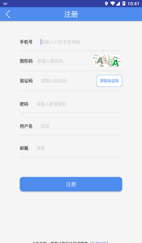 大师诊断app最新版下载_大师诊断手机版下载v1.00.00220606 安卓版 运行截图2