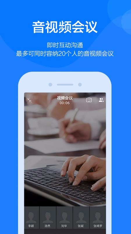 钢信app免费版下载_钢信升级版免费下载v2.4.7 安卓版 运行截图1