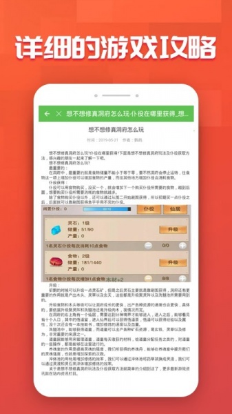 GM魔盒最新版app免费版下载_GM魔盒最新版最新版本安装下载v3.3.2 安卓版 运行截图2