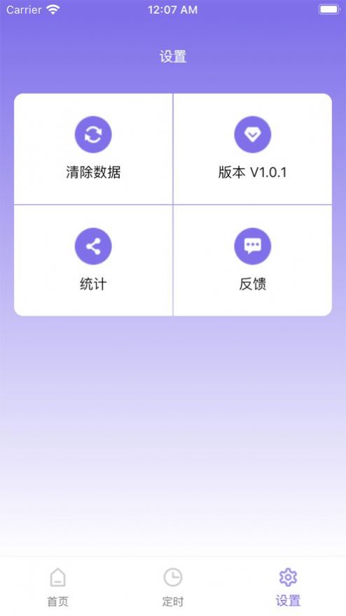 柿子小本追剧app下载_柿子小本最新版免费下载v1.0 安卓版 运行截图1