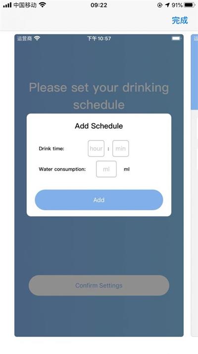 ZYDrinkWater追剧app下载_ZYDrinkWater手机免费版下载v1.0.1 安卓版 运行截图2