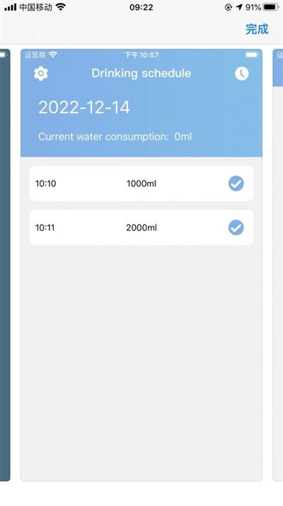 ZYDrinkWater追剧app下载_ZYDrinkWater手机免费版下载v1.0.1 安卓版 运行截图3