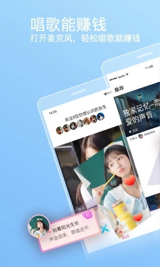 织音app安卓版下载安装_织音app最新版V1.2.3 运行截图2