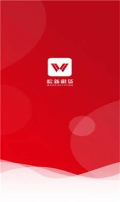 车易享骑车服务app下载_车易享手机版下载v1.0.32 安卓版 运行截图1