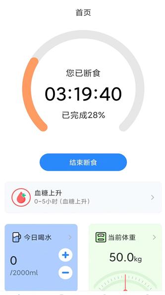 放空吧app下载_放空吧最新版本下载v1.0 安卓版 运行截图1