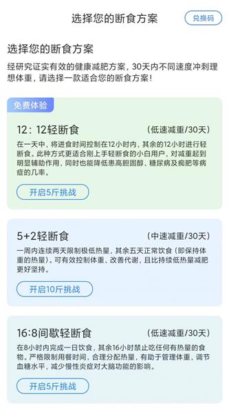 放空吧app下载_放空吧最新版本下载v1.0 安卓版 运行截图3