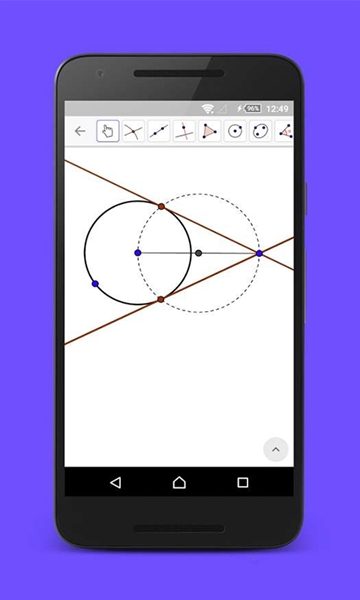 几何画板手机版app下载_几何画板手机版下载免费v5.0 安卓版 运行截图3