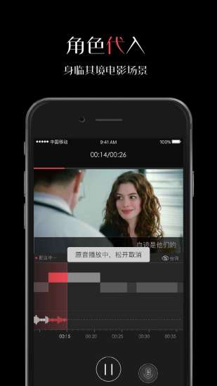 微录客移动版下载_微录客移动版vlook17手机版下载v5.2.0最新版 运行截图1