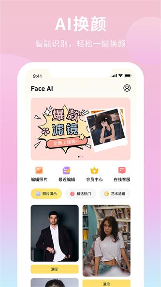 AIIllustrator软件下载_AIIllustrator安卓版下载v1.0 安卓版 运行截图1