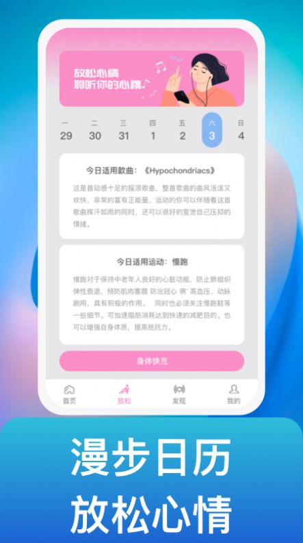 风吟聆悦app下载_风吟聆悦安卓版下载v1.0.1 安卓版 运行截图3