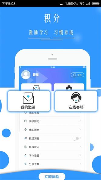 广西普法app下载_广西普法最新版本2023下载v1.5.0 安卓版 运行截图3