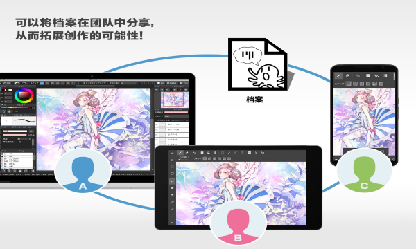 MediBang Paint正版免费下载_MediBang Paint正版免费中文版下载最新版 运行截图2