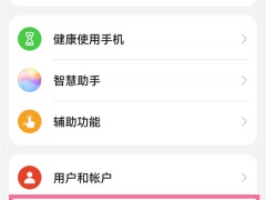 华为mate20pro怎么打开usb调试_在哪里打开usb调试[多图]