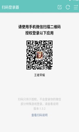 上号神器shsqvip下载_上号神器shsqvip2023正式版最新版 运行截图3