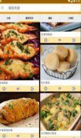 香烤料理app安卓下载_香烤料理最新版V1.1.9 运行截图2