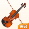 来音小提琴app下载安装_来音小提琴安卓下载V1.0.2