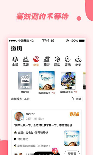 deepnube安装包app下载_deepnube安装包手机下载v1.0.0最新版 运行截图1