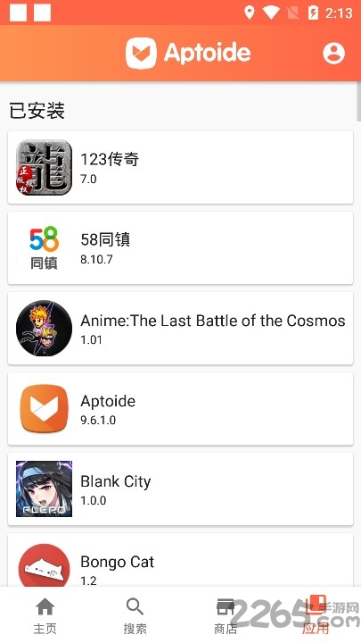 aptoide免费安卓版免费下载_aptoide免费纯净版下载v5.1.2 安卓版 运行截图2