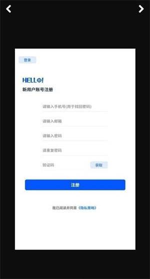 柠画质助手app最新版安卓下载_柠画质助手app升级版免费下载v2.2 安卓版 运行截图2