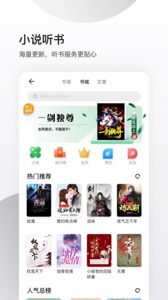 夸克修改加强版下载_夸克修改加强版app下载最新版 运行截图4