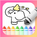 儿童画画手绘画板app下载_儿童画画手绘画板最新版下载v3.1.1 安卓版