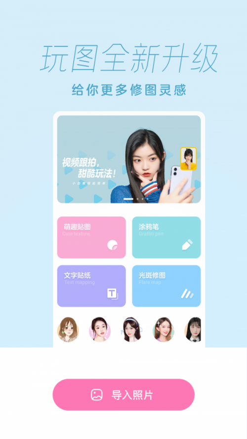 一加相机app下载_一加相机app下载v2.6.0.20600最新版 运行截图1