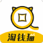 淘钱猫最新版安卓下载_淘钱猫纯净版下载v1.0 安卓版