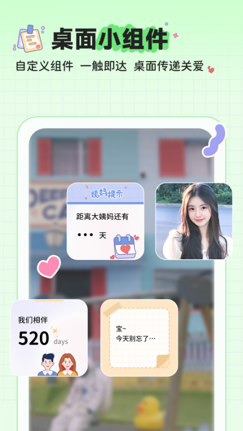 meyou手机版下载_meyou纯净版下载v1.1.0 安卓版 运行截图2