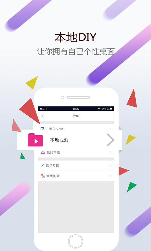 手机版wallpaper下载_手机版wallpaper动态壁纸官方下载v2.2.15最新版 运行截图1