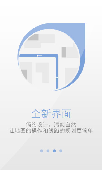 天地图山东app下载_天地图山东app影像地图手机版下载v2.5最新版 运行截图2