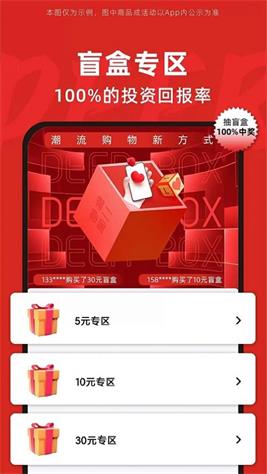 得二app下载_得二最新手机版下载v1.0 安卓版 运行截图1