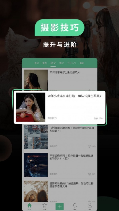 POCO相机app下载_POCO相机app下载v6.0.1最新版 运行截图1