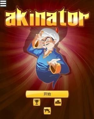 akinat灯神中文版-akinat灯神安卓版中文版下载v9.0.2 运行截图1