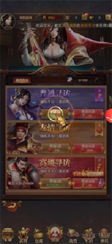 三国神魔崛起中文免费版下载_三国神魔崛起汉化版最新下载v1.0.0 安卓版 运行截图2