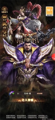 三国神魔崛起中文免费版下载_三国神魔崛起汉化版最新下载v1.0.0 安卓版 运行截图1