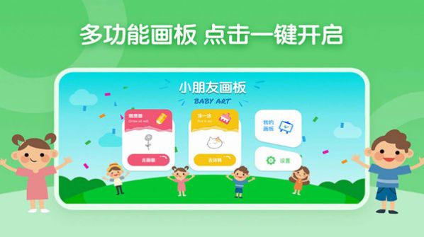 博学雅趣app下载_博学雅趣手机版下载v1.0.8 安卓版 运行截图2