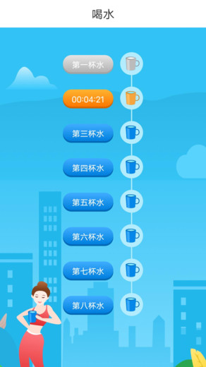 跃步健康走路新春版app下载_跃步健康走路新春版2023最新版下载v1.0.220902.553 安卓版 运行截图1
