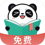 熊猫小说app破解下载-熊猫免费小说app永久vip会员解锁版下载v2.2