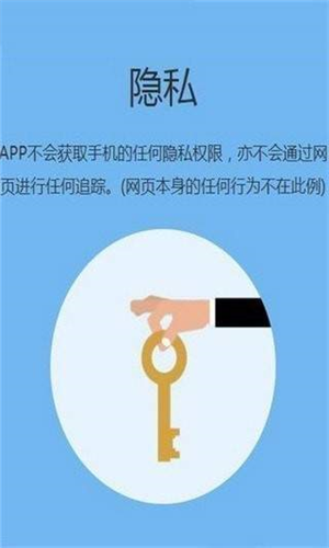 追回神器安卓版2023下载_追回神器app下载安装V1.2 运行截图3