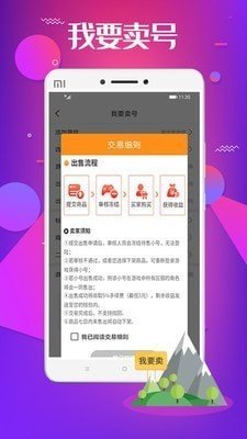 cdk86.cnm手游修改器app软件最新版下载_cdk86.cnm手游修改器app最新手机版下载v2.0 安卓版 运行截图2