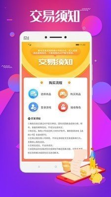 cdk86.cnm手游修改器app