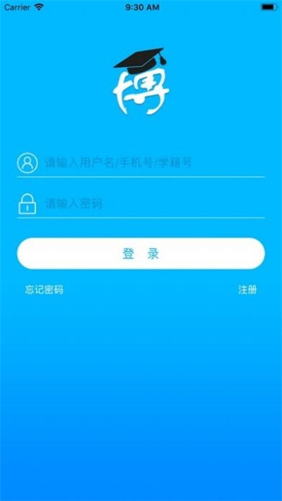 博乐学学生端成绩查询app安卓版免费下载_博乐学学生端成绩查询app最新版本安装下载v5.1.12 安卓版 运行截图2