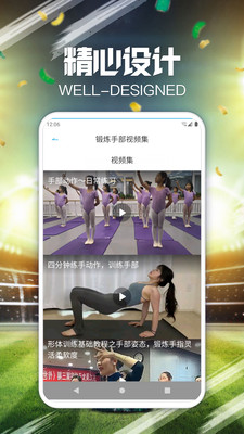 爱运动健身app下载_爱运动健身最新版下载v1.0.0 安卓版 运行截图1