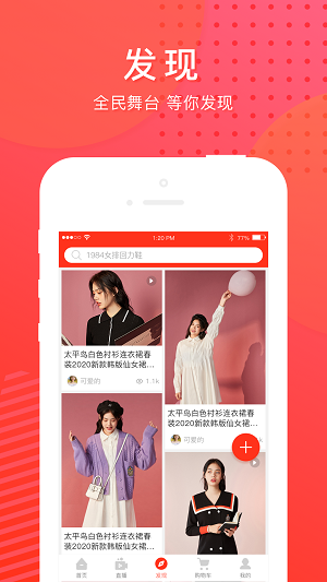 云闪播app下载_云闪播手机版下载v1.0.3 安卓版 运行截图3