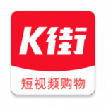 K街app下载_K街最新版下载v2.0.4 安卓版