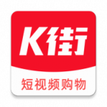 K街app下载_K街最新版下载v2.0.1 最新版 安卓版