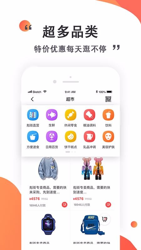 K街app下载_K街最新版下载v2.0.4 安卓版 运行截图2