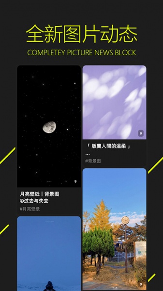 图凌appapp免费版下载_图凌app升级版免费下载v4.0.2 安卓版 运行截图1